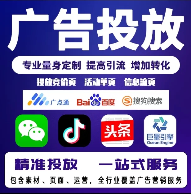 宜州节能设备今日头条高返点行发户