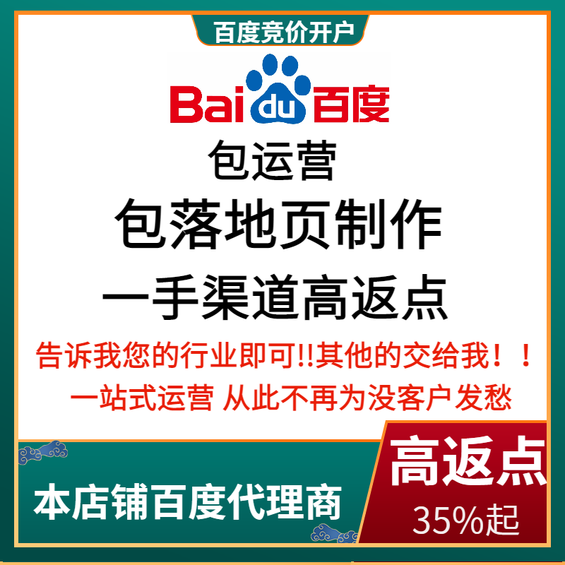 宜州流量卡腾讯广点通高返点白单户