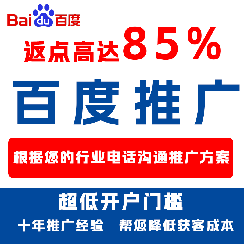 宜州厌食搜狗高返点端口户
