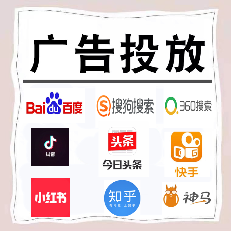 宜州卫浴今日头条高返点行发户