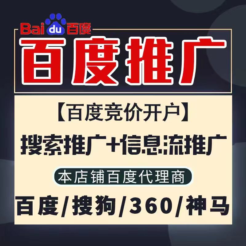 宜州新能源搜狗高返点框架户